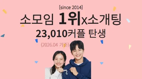 정모 대표 이미지