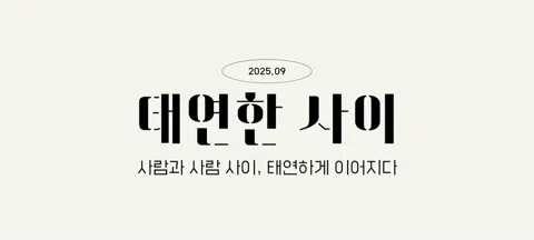 모임 대표 이미지