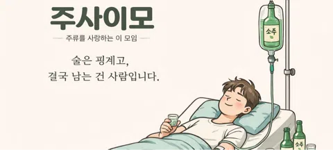 모임 대표 이미지