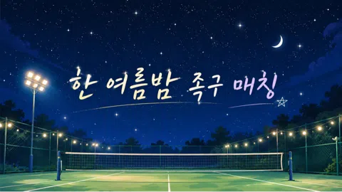 정모 대표 이미지