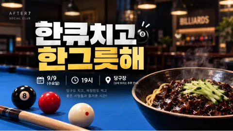 정모 대표 이미지