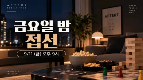 정모 대표 이미지