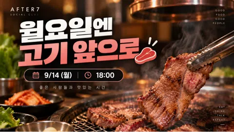 정모 대표 이미지