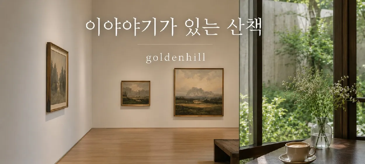 모임 이미지 1