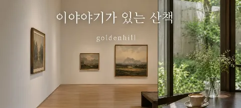 모임 대표 이미지