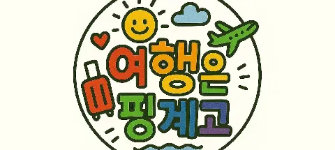 모임 대표 이미지