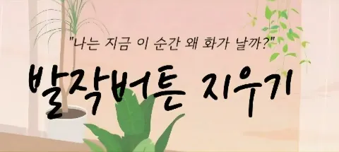 모임 대표 이미지