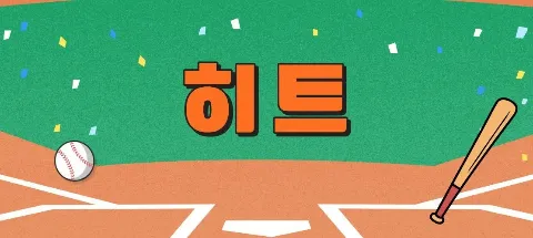 모임 대표 이미지
