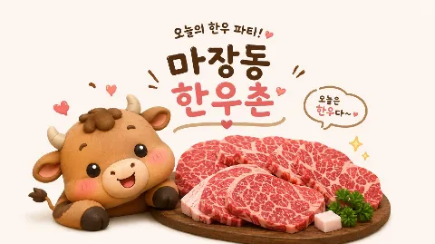 정모 대표 이미지
