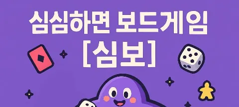 모임 대표 이미지