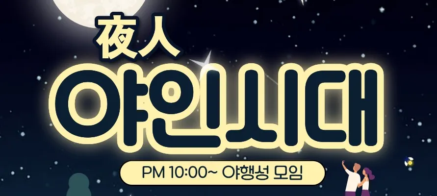 모임 이미지 1