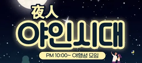 모임 대표 이미지