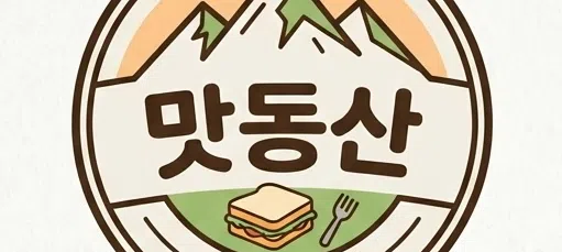 모임 이미지 1