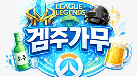 정모 대표 이미지