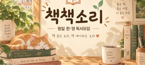 모임 대표 이미지