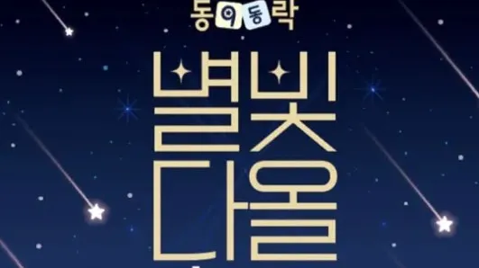 정모 대표 이미지