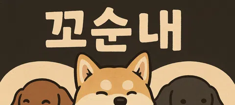 모임 대표 이미지