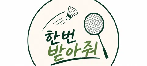 모임 대표 이미지
