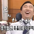 member face