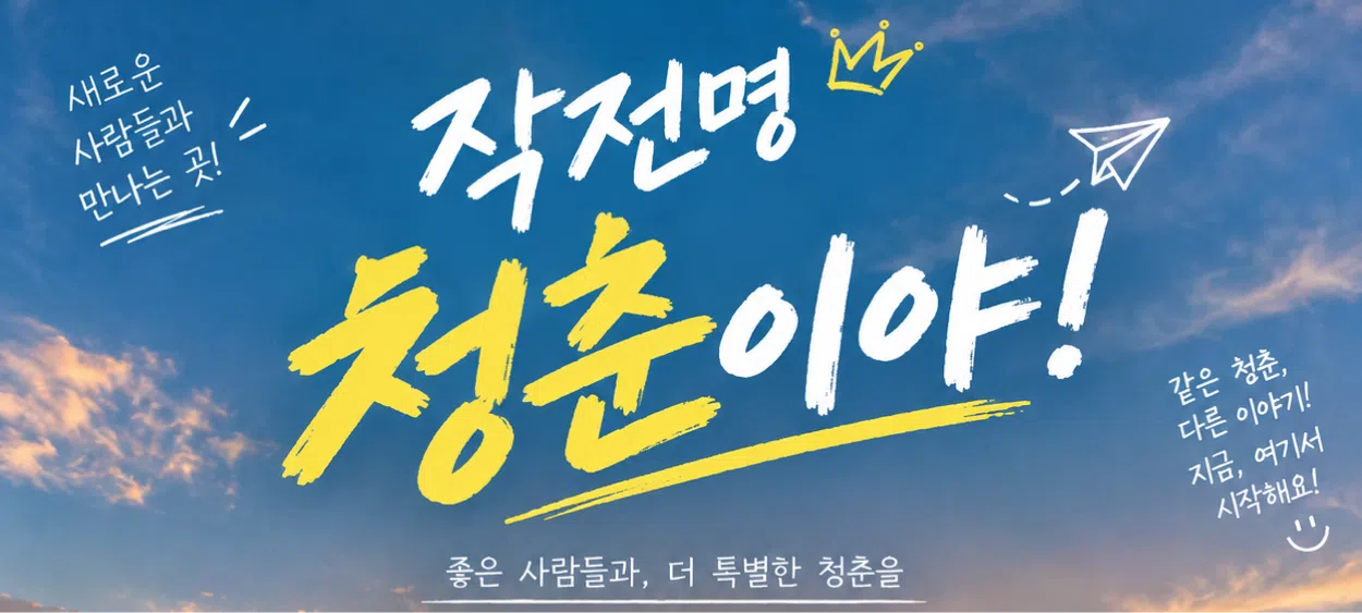 모임 이미지 1
