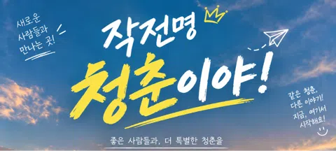 모임 대표 이미지