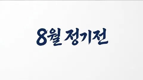 정모 대표 이미지