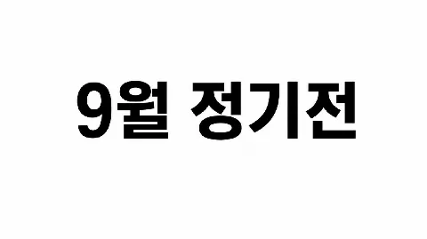 정모 대표 이미지