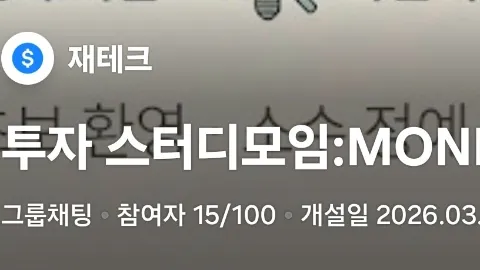 정모 대표 이미지