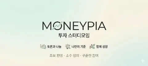 모임 대표 이미지