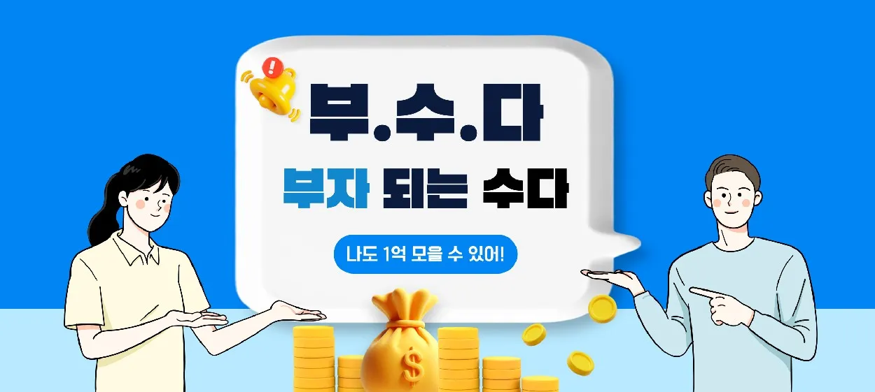 모임 이미지 1
