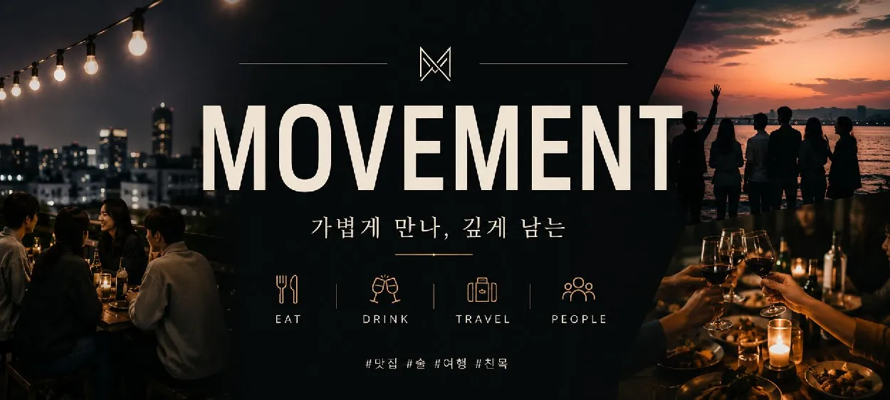 모임 이미지 1