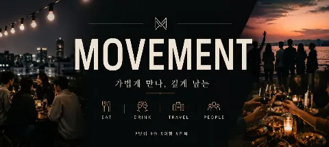 모임 대표 이미지