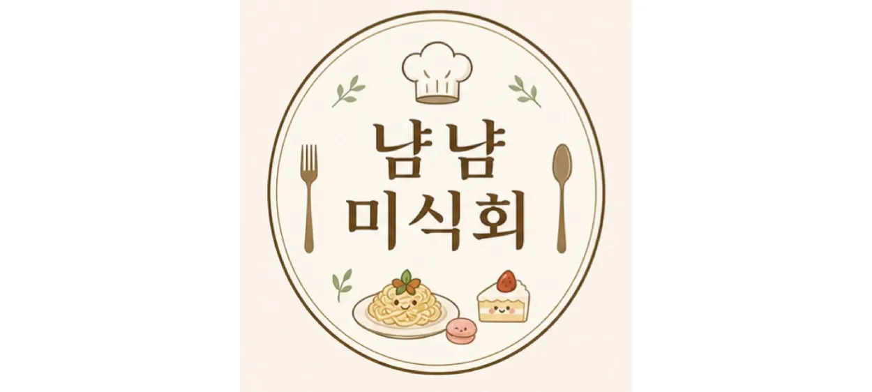 모임 이미지 1