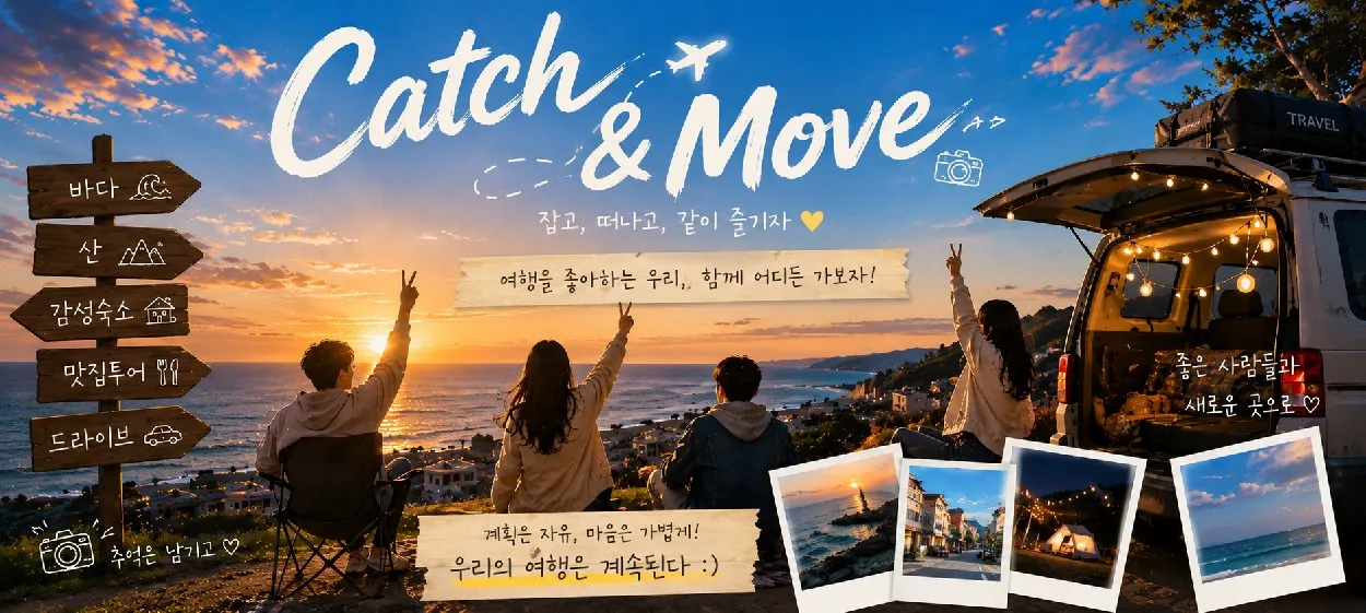 모임 이미지 1