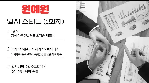 정모 대표 이미지