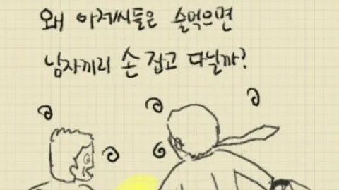 정모 대표 이미지