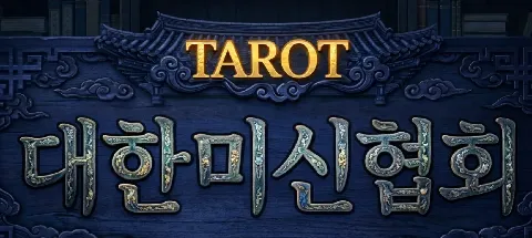 모임 대표 이미지