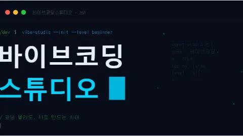 정모 대표 이미지