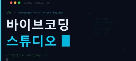 모임 대표 이미지