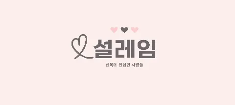 모임 대표 이미지