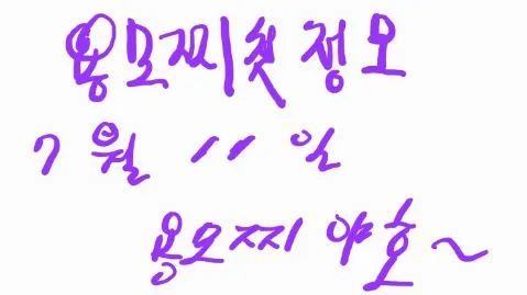 정모 대표 이미지