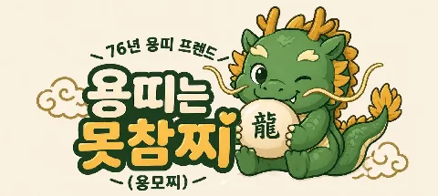 모임 대표 이미지