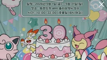 정모 대표 이미지