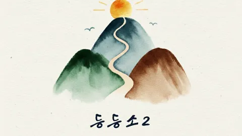 정모 대표 이미지