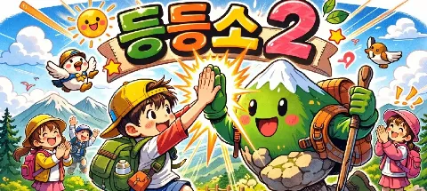 모임 대표 이미지