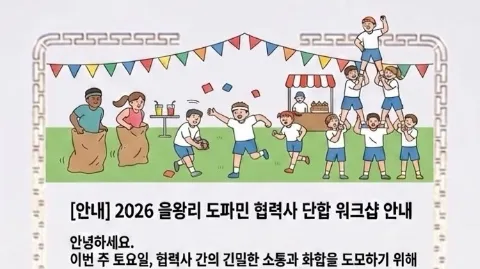 정모 대표 이미지