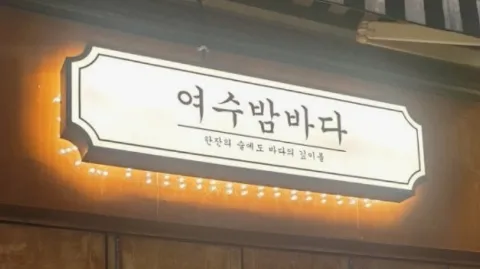 정모 대표 이미지