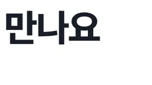 정모 대표 이미지