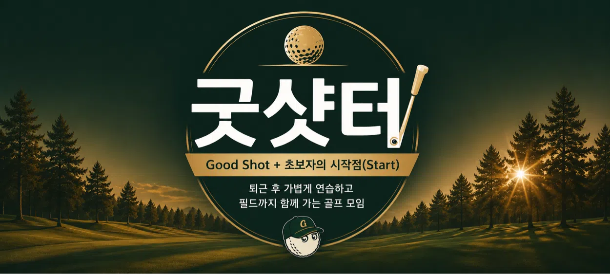 모임 이미지 1