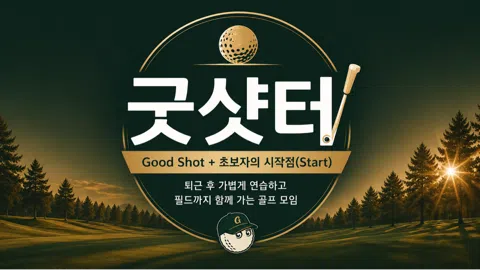 정모 대표 이미지
